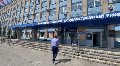 СКР Приморья установили новые эпизоды преступной деятельности организованного преступного сообщества Геннадия Лазерева